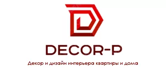 Декор и дизайн интерьера квартиры и дома
